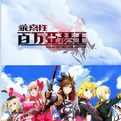 乖离性百万亚瑟王电脑版