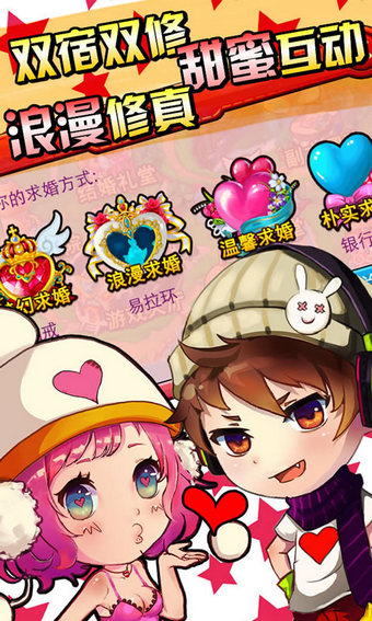 弹弹岛战纪百度版 v2.0.3 安卓版图4