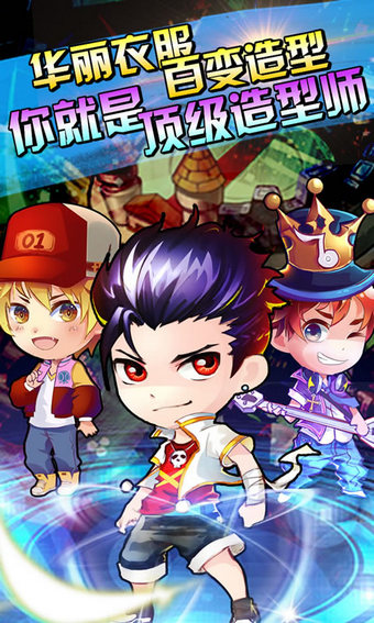 弹弹岛战纪百度版 v2.0.3 安卓版图5