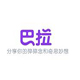 巴拉app