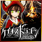 混沌之龙混沌战争