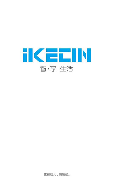 智能小石 v1.3.0 安卓版图3