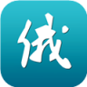 俄语俄国圈