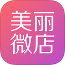 美丽微店iPhone版
