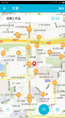 点点租app 2.3 安卓官方版图2