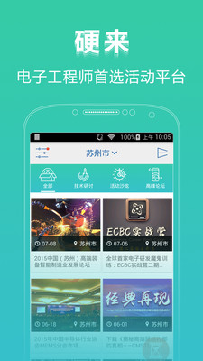 硬来app下载 V1.0.2 安卓版图1