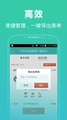 硬来app下载 V1.0.2 安卓版图4