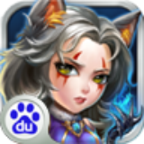 天天英雄百度版