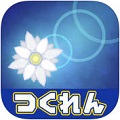 散花游戏