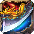 全民攻沙电脑版 v1.0 PC版