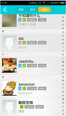 悦君游 1.0.7 官方最新版图2
