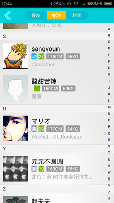 悦君游 1.0.7 官方最新版图3