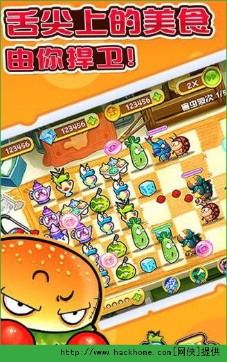 保卫厨子游戏下载 v1.0.0 安卓版图2