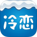 冷恋冻品app