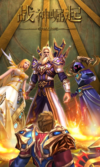 战神崛起360版 v1.6.1 安卓版图4