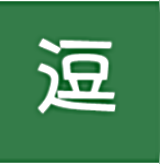 逗萁下载