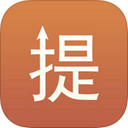提额无忧ios版