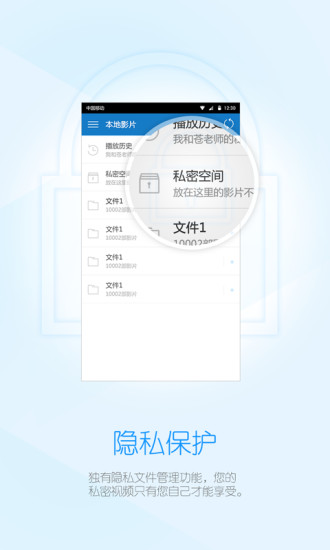 小风万能播手机版 v1.2 安卓版图1