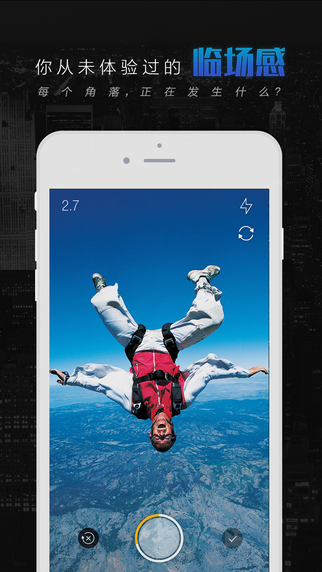 你看iPhone版 V1.6.1 iOS版图1