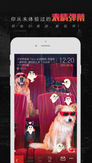 你看iPhone版 V1.6.1 iOS版图2