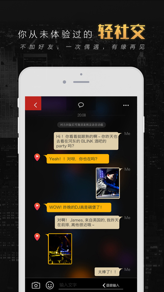 你看iPhone版 V1.6.1 iOS版图3