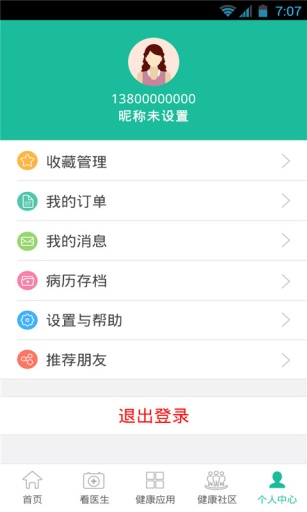幸福医生安卓版 v3.3.4 手机最新版图1