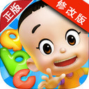 大头儿子天天英语下载
