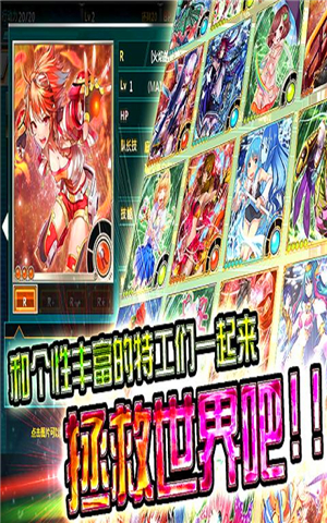 特工7 v1.0 安卓版图1