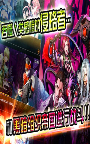 特工7 v1.0 安卓版图4