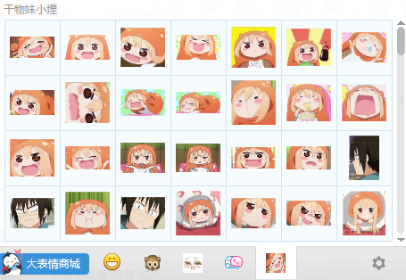 干物妹小埋QQ表情包大全下载共422个 绿色版图1