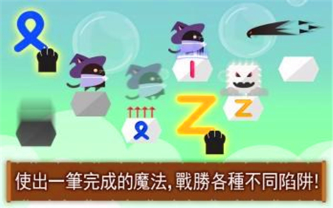 黑猫魔法师玛奇大冒险金币版 v1.1 安卓版图1