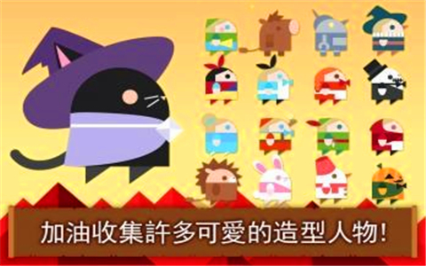 黑猫魔法师玛奇大冒险金币版 v1.1 安卓版图3