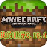 我的世界小火车mod