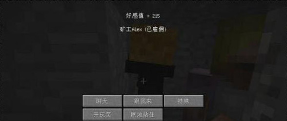 我的世界现代生活懒人整合包 免费版图1