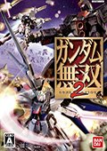 高达无双2中文版