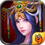 帝王三国2