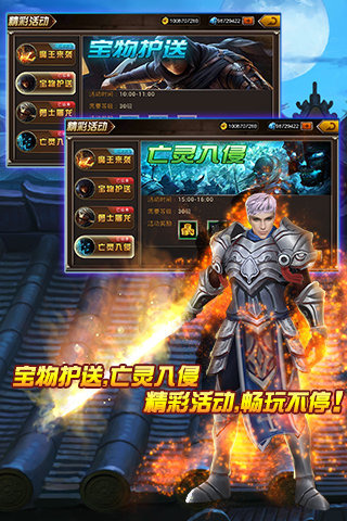 神影战歌百度版 v14.393 安卓版图1