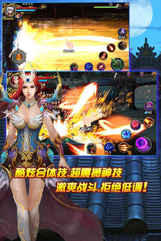 神影战歌百度版 v14.393 安卓版图4