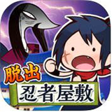 忍者宇根丸2安卓版