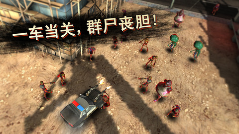 虎胆烈车无限金币存档 v1.0 破解版下载 (无需越狱)图2