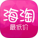 海淘最低价