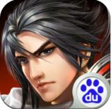 龙将斩千下载