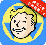 辐射避难所安卓版