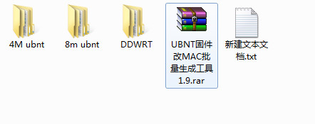 340G编程器固件合集打包(UBNT/DDWRT) 免费版图1
