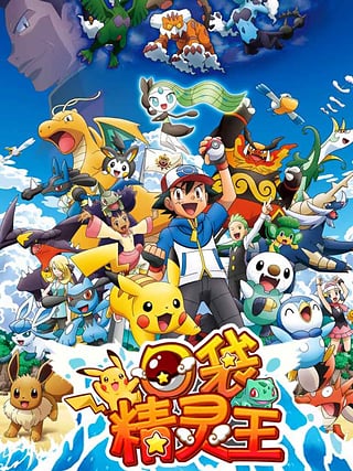 口袋精灵王九游版 v1.1 最新版图4