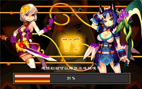 绝叫萌大战破解版 v1.4.2 安卓版图1