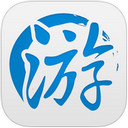 游天下短租iOS版