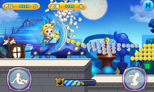 酷跑滑板鞋 v1.1.31 最新安卓版图2