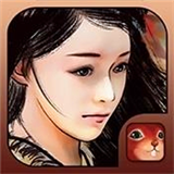 金庸群侠传X下载