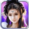 天剑小师妹PC版